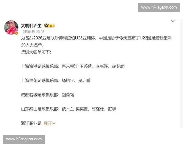 00后新生代球员涌入欧洲五大联赛开启中国足球新篇章时代序幕之